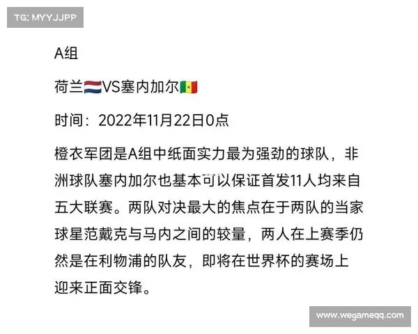 世界杯最令人期待的赛事,谁会最终捧杯? 世界杯最令人期待的赛事,谁会最终捧杯?