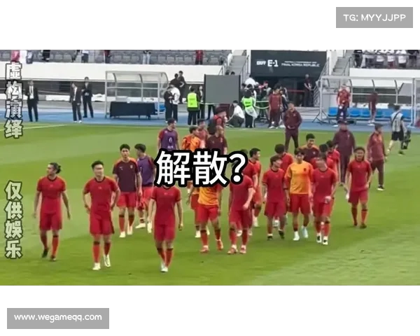 中国足球能否摆脱亚洲病? 中国足球能否摆脱亚洲病?