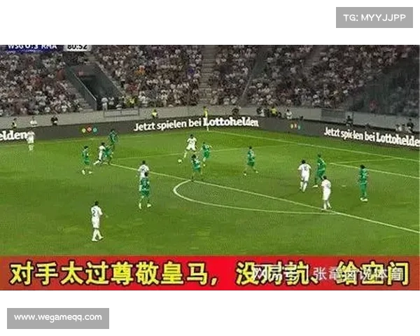 皇马精准打击,出色比赛力克对手 皇马精准打击,出色比赛力克对手