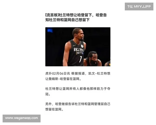 卡特解析哈登合同悬而未决背后的原因:等待乔治先行做决定(哈登合同到期了吗) 卡特解析哈登合同悬而未决背后的原因:等待乔治先行做决定(哈登合同到期了吗)